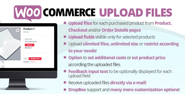 WooCommerce تحميل الملفات