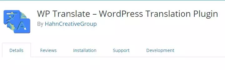 WP Translate - البرنامج المساعد لترجمة WordPress