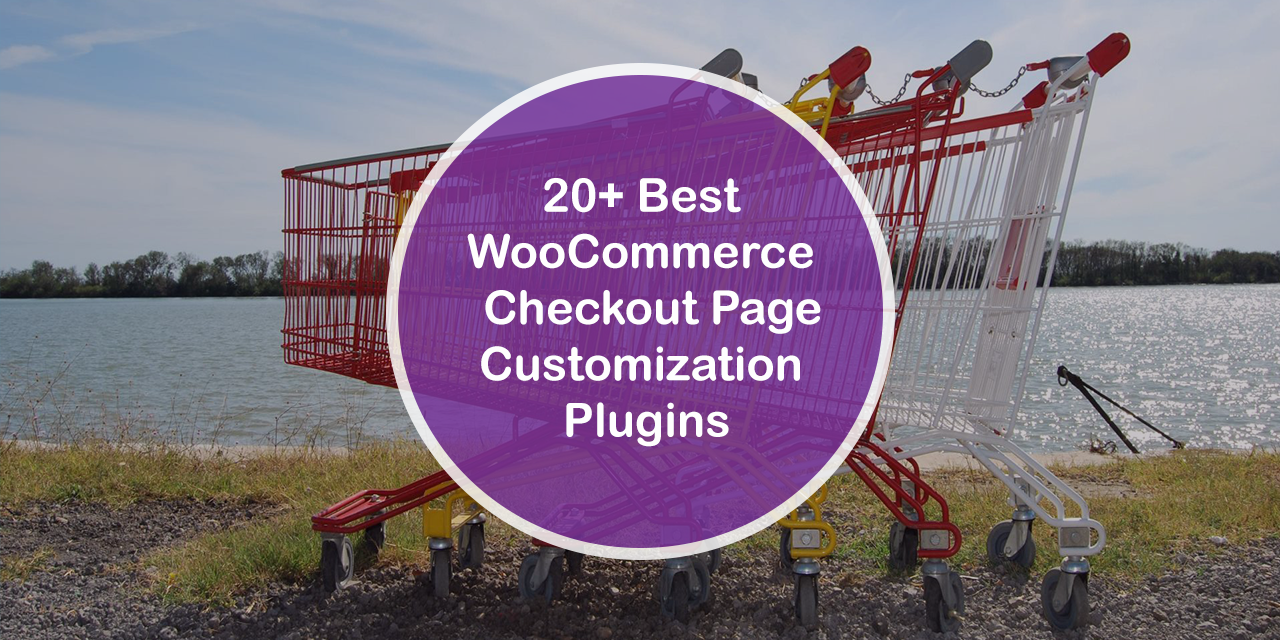 إضافات تخصيص صفحة الخروج WooCommerce Checkout