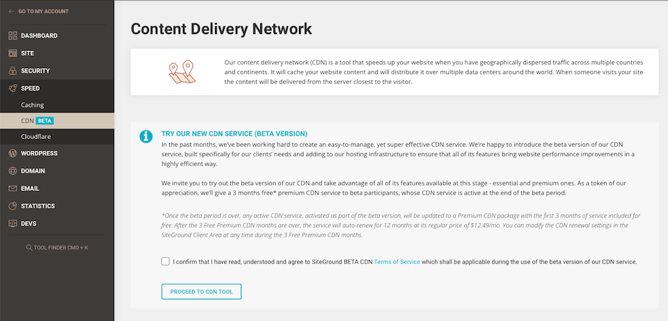 أدوات موقع SiteGround