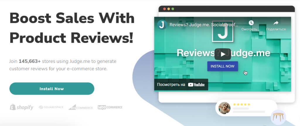 judge-me-best-shopify-review-app.png