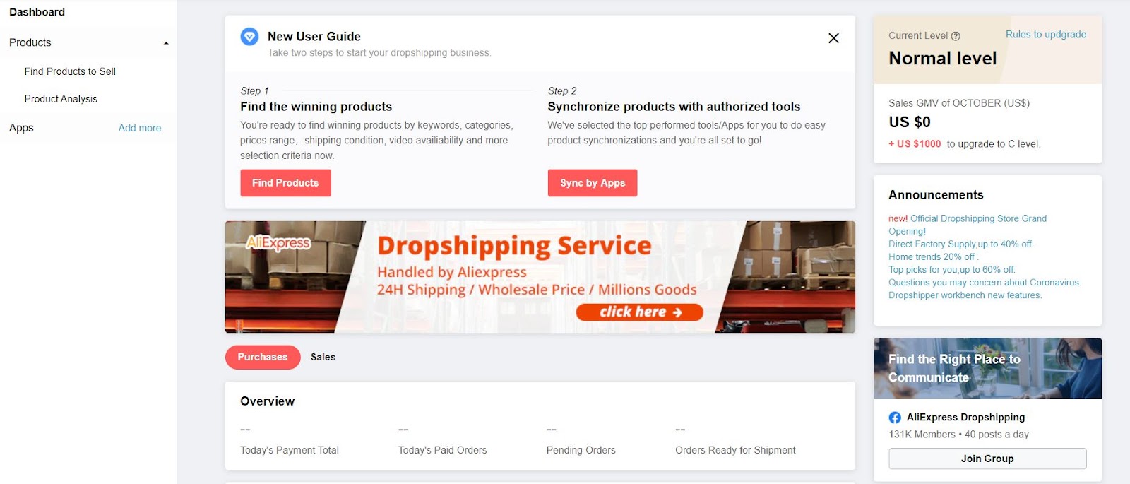 حساب AliExpress يقدم WordPress لتكامل دروبشيبينغ.