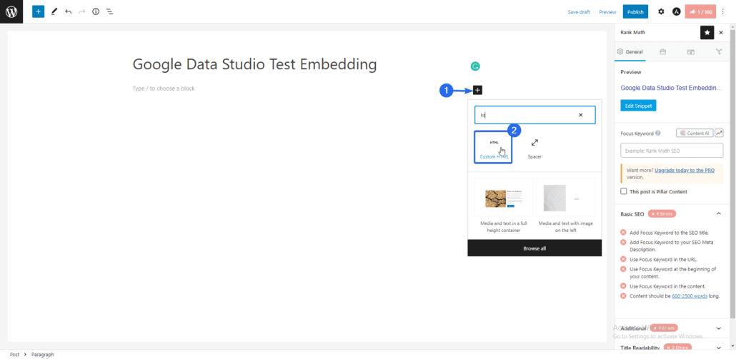 블록 아이콘에서 사용자 정의 HTML 블록 검색