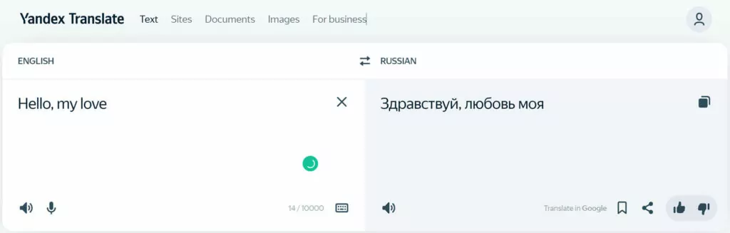 Yandex 翻譯與穀歌翻譯：Yandex 翻譯桌面界面