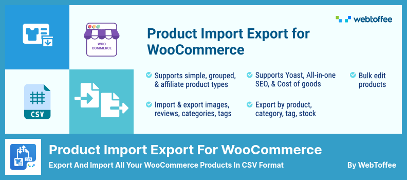 產品導入導出插件 - 以 CSV 格式導出和導入所有 WooCommerce 產品