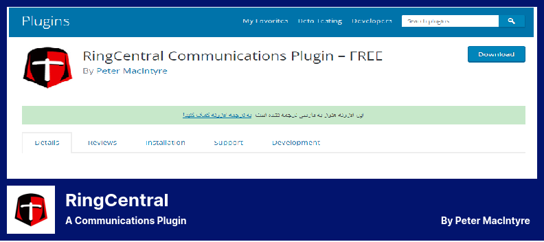 Plugin RingCentral - Plugin Komunikasi