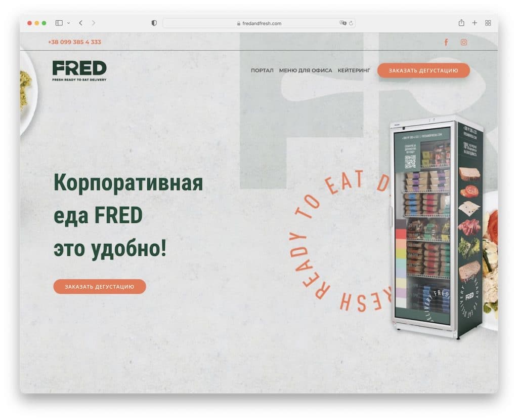 fred weblium web sitesi