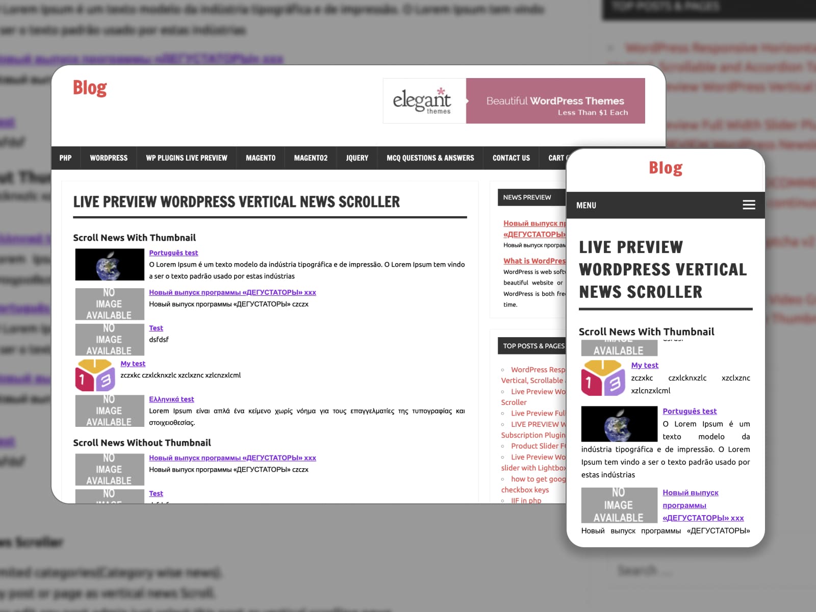 WordPress Vertical News Scroller プラグインのライブ プレビュー ページ。