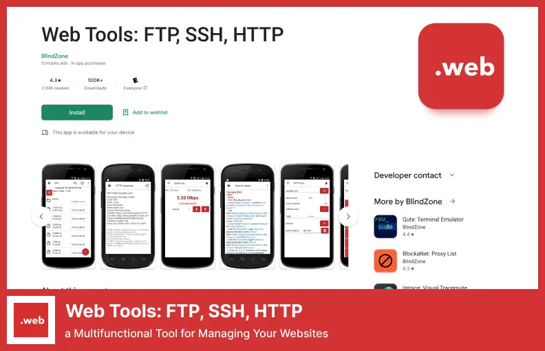 Web 工具：FTP、SSH、HTTP - 用于管理网站的多功能工具