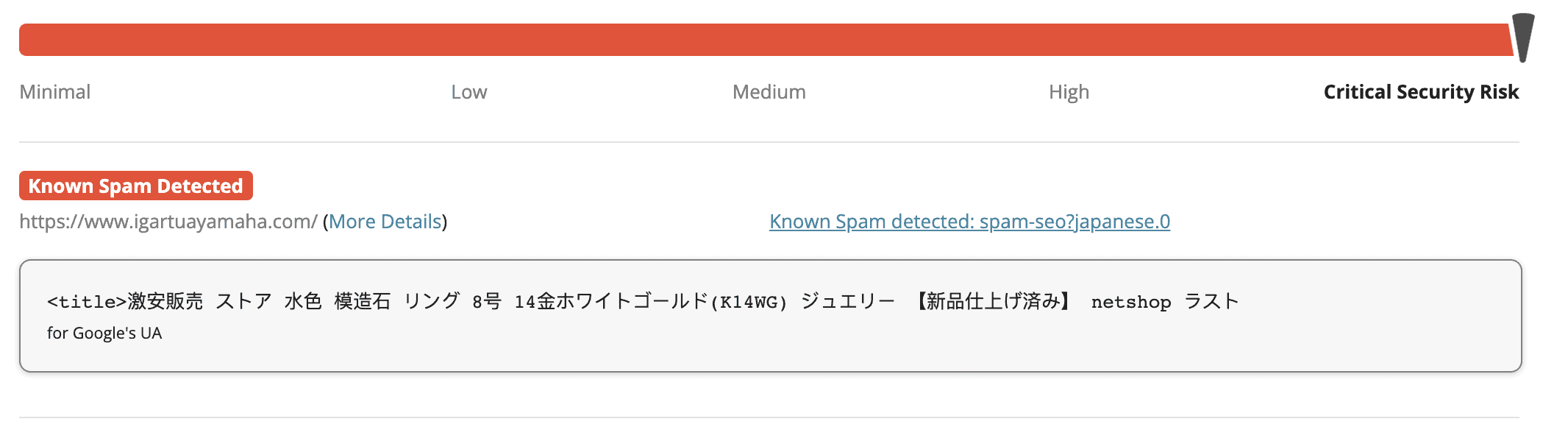 スクリのサイトチェック