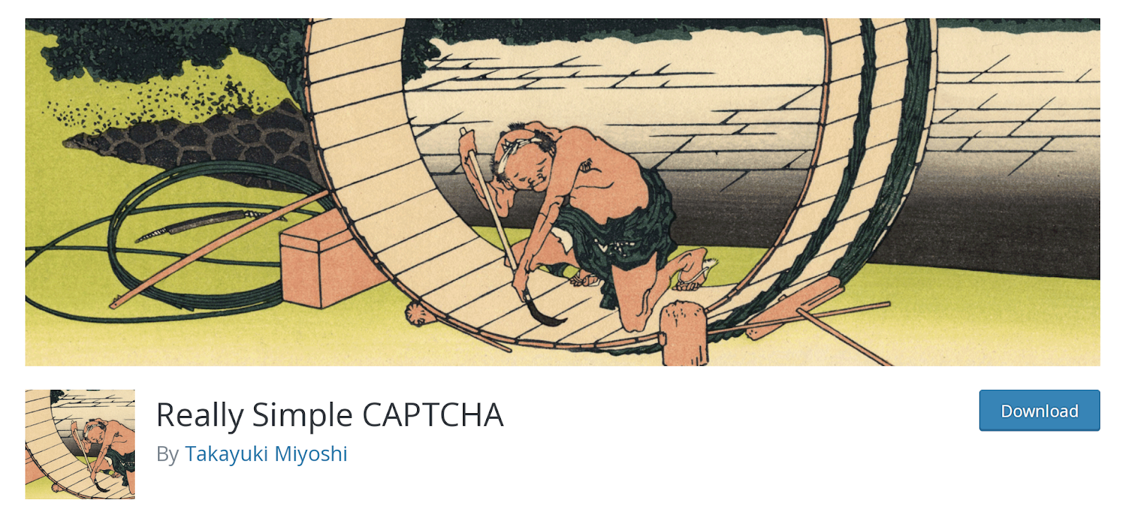 หน้าปลั๊กอิน CAPTCHA ที่เรียบง่ายจริงๆ