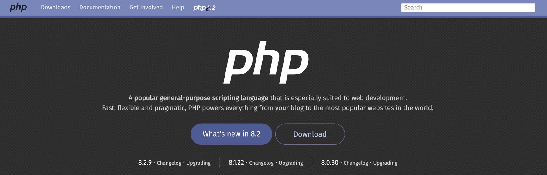 تحديث PHP