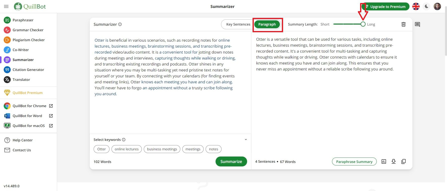 Quillbot منظمة العفو الدولية فقرة طويلة ملخص الطول