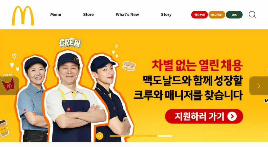 Exemplo de imagem localizada do McDonalds Coreia