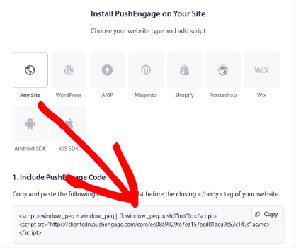 PushEngage 任何網站安裝程式碼