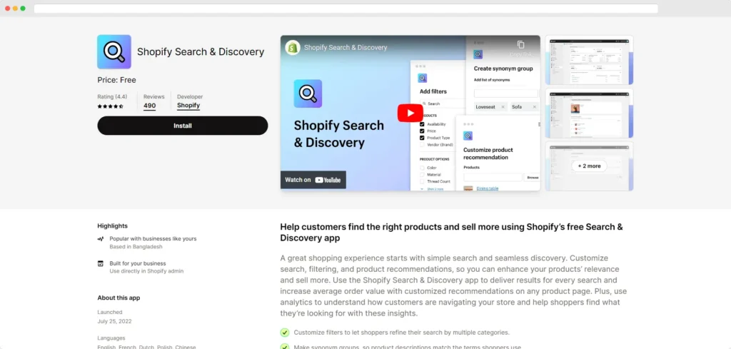 Shopify البحث والاكتشاف