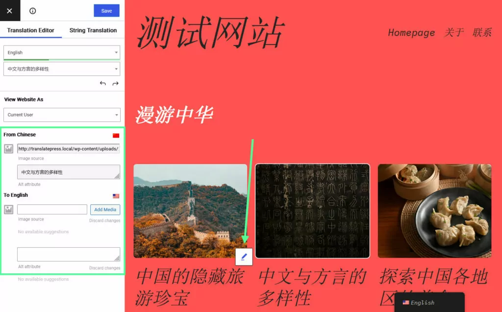 翻译中文版本的图像