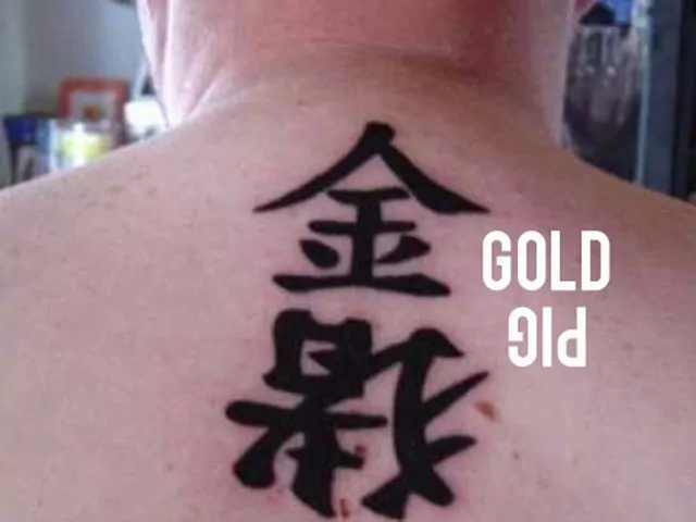 Chinesisches Tattoo verkehrt herum