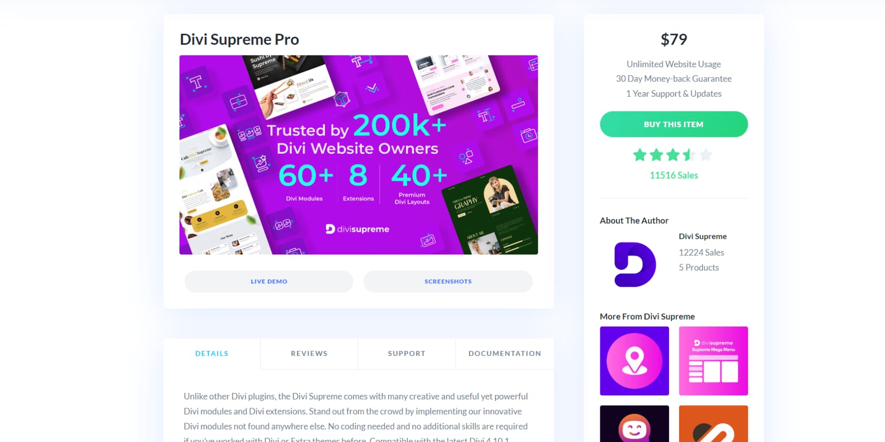 Скриншот листинга Divi Supreme Pro на Divi Marketplace.