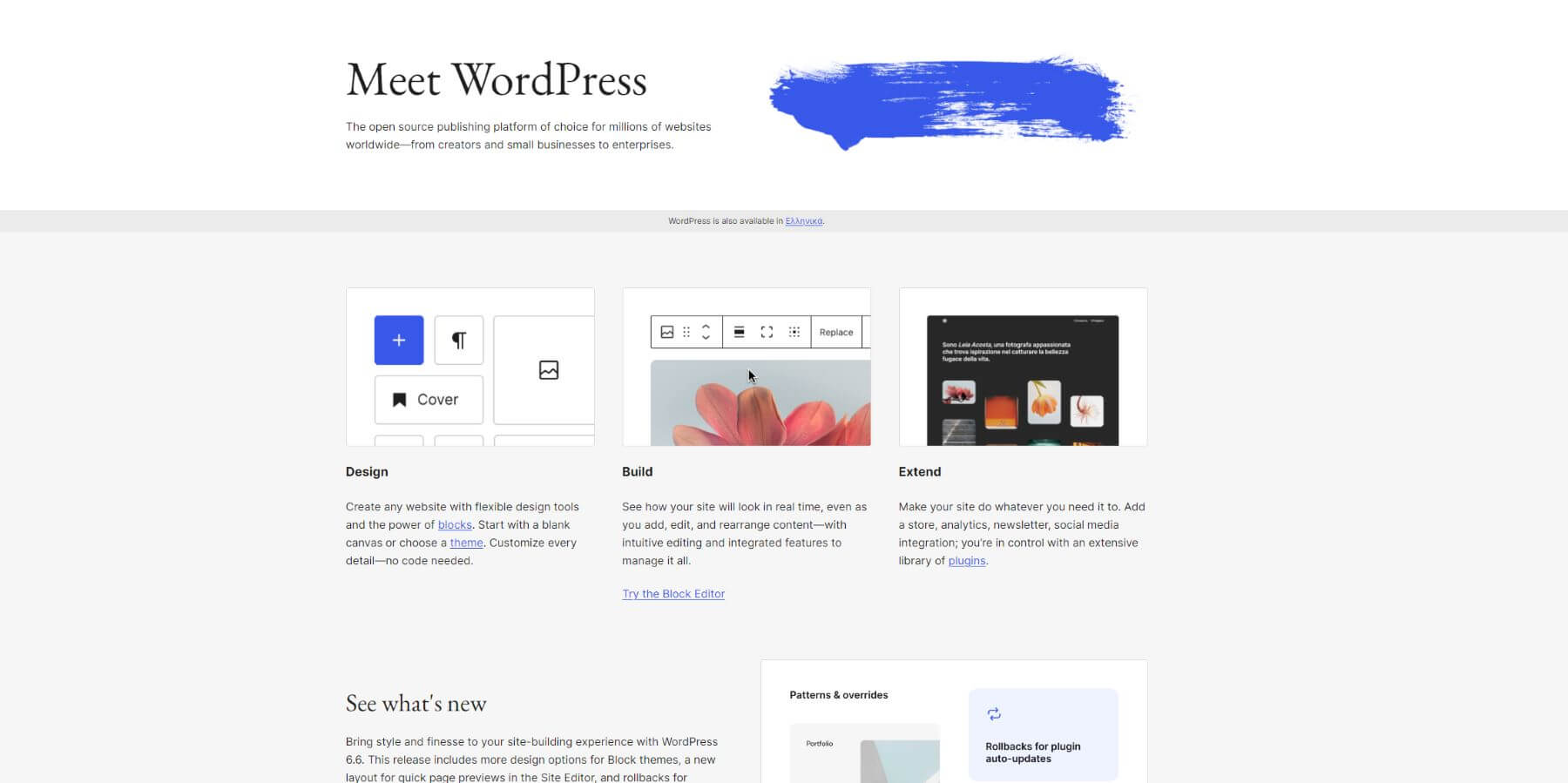 wordpress.org 首頁