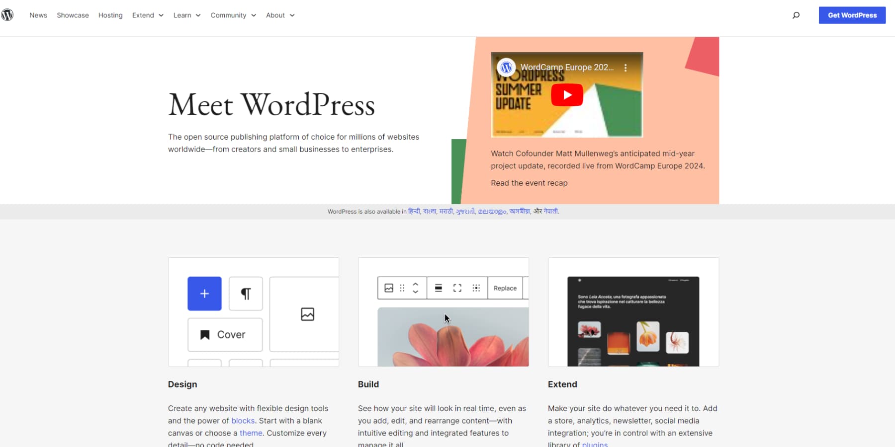 WordPress.org 홈페이지 스크린샷