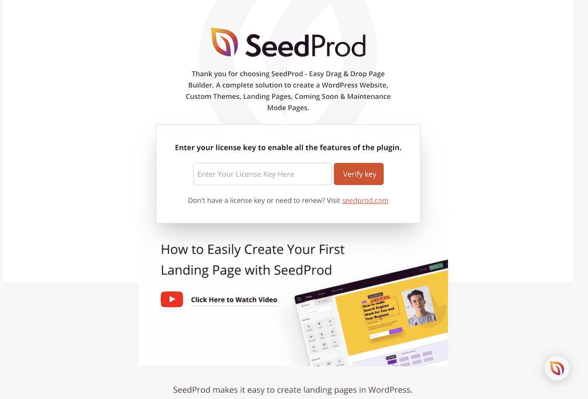 SeedProd 欢迎屏幕要求您输入许可证密钥。